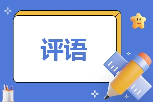 如何在封闭训练中培养篮球战术意识_1