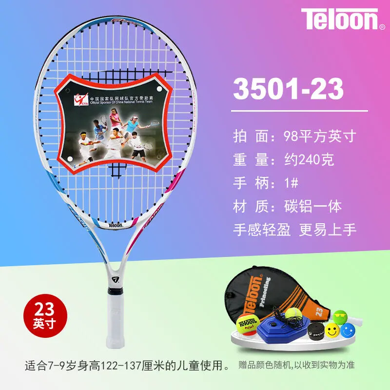 篮球周训练计划包括哪些内容呢图片_2